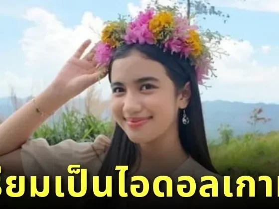 สื่อนอกตีข่าว &Quot;หม่อมเจ้านโรดม เจณนา (Norodom Jenna)&Quot; เจ้าหญิงกัมพูชาเตรียมล่าฝันเป็นศิลปิน &Quot;K-Pop&Quot; ที่ประเทศเกาหลีใต้!