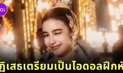 สยบข่าวลือ! "หม่อมเจ้านโรดม เจณนา (Norodom Jenna)" ปฏิเสธรับข้อเสนอเป็นเด็กฝึกในค่ายเพลงเกาหลี เพราะต้องการมุ่งแต่เรียนและทำงานเพื่อสังคมกัมพูชา