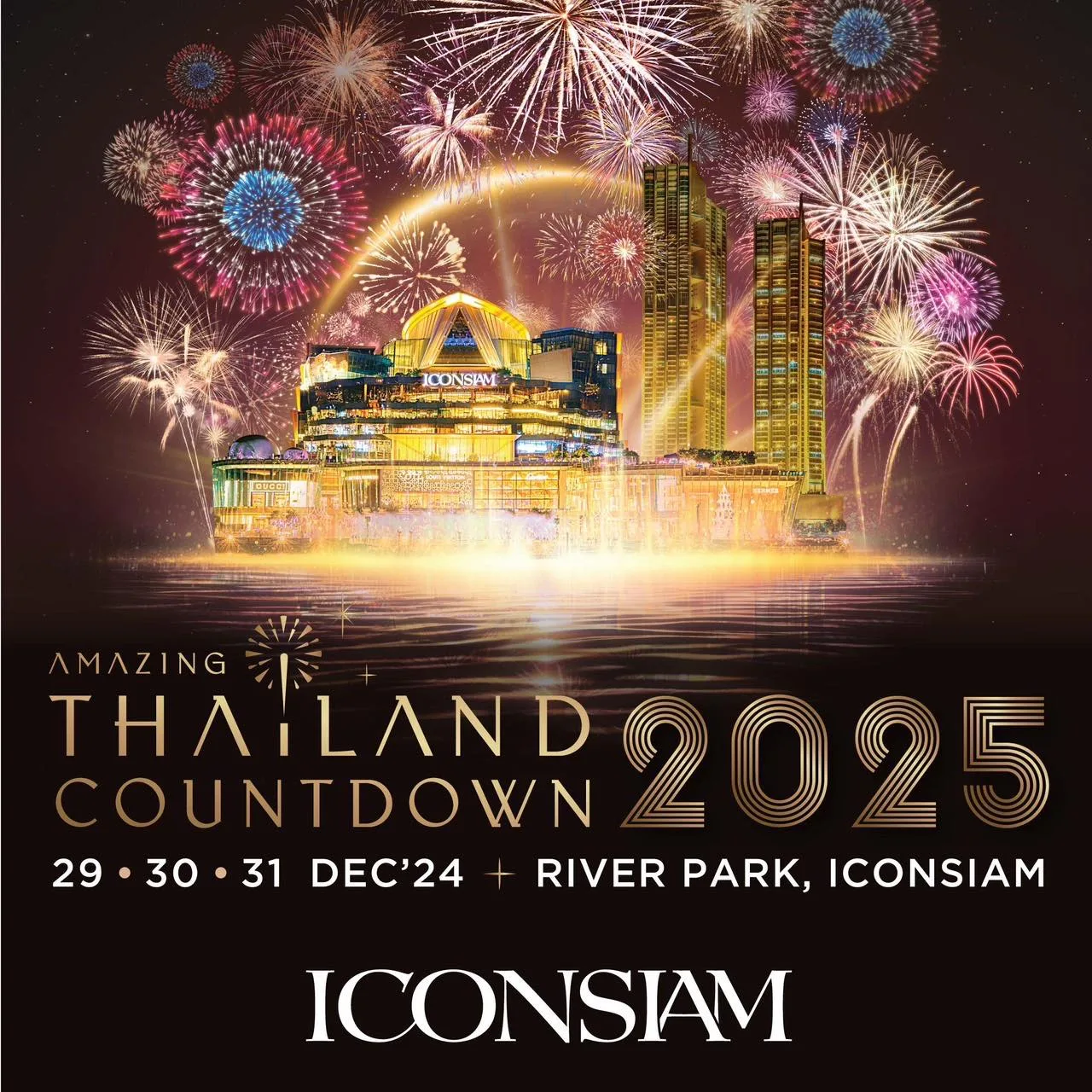 &Quot;Iconsiam&Quot; ประกาศแล้ว! &Quot;ลิซ่า&Quot; ยืนยันร่วมงานเคาท์ดาวน์ปีใหม่ &Quot;Amazing Thailand Countdown 2025&Quot;