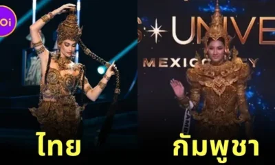 ชาวเน็ตถกสนั่นชุดประจำชาติของ &Quot;Miss Universe&Quot; &Quot;กัมพูชา&Quot; คล้ายกับของ &Quot;ไทย&Quot; เกินปุยมุ้ย?!