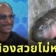 ตกหลุมรักน้องอีกหนึ่ง! &Quot;สนูป ด็อกด์ (Snoop Dogg)&Quot; แร็ปเปอร์ดังระดับโลก เผยเป็นแฟนคลับ &Quot;หมูเด้ง&Quot; แถมยังชมว่าสวยไม่หยุด