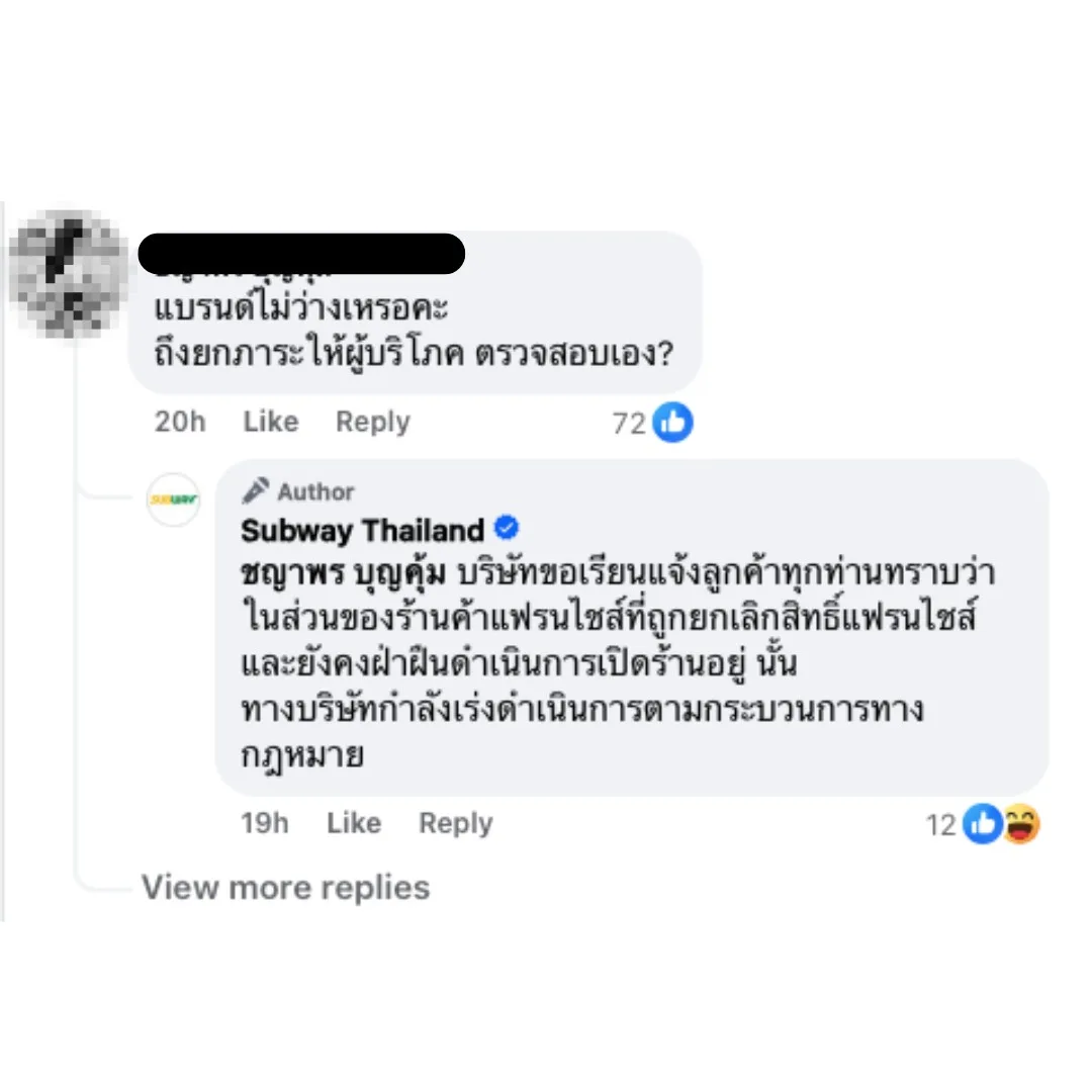 ว้าวุ่น! เมื่อ &Quot;Subway Thailand&Quot; ออกมาเปิดรายชื่อสาขาจริงและสาขาที่ถูกยกเลิกสิทธิ์แฟรนไชส์ ให้ผู้บริโภคไปเช็คก่อนซื้อกินเอง