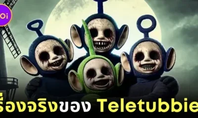 The Dark Truth Nehinds Teletubbies