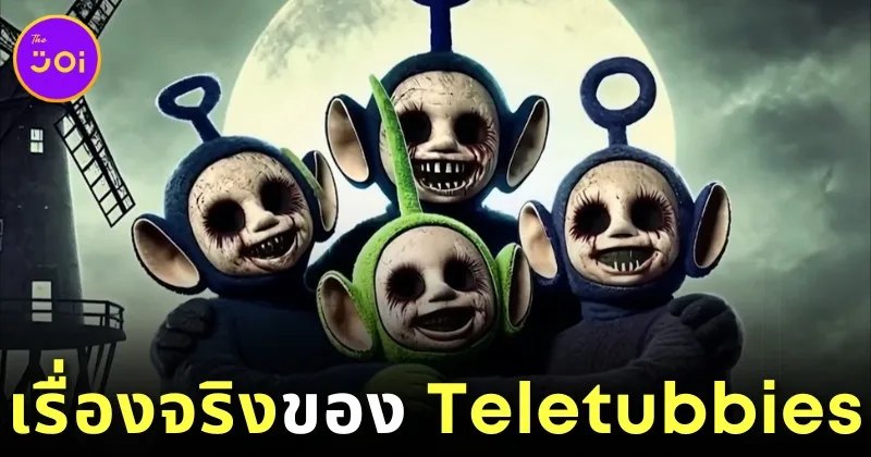 The Dark Truth Nehinds Teletubbies