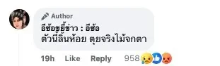 ทาสแมวช็อกต่อ! เพจดังแฉพบละครเก่า &Quot;วางยาแมว&Quot; เพื่อถ่ายทำละคร สุดท้ายตุยจริง!