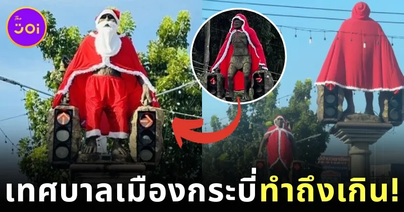 Krabi Ancient man in Santa Costume