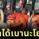 Monk Falls Down after Truck Speed up