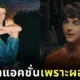 &Quot;ทิโมธี ชาลาเมต์ (Timothée Chalamet)&Quot; สุดเซ็ง! เผยหุ่นเพรียวเป็นเหตุให้พลาดบทในหนังแอคชั่นมากมาย