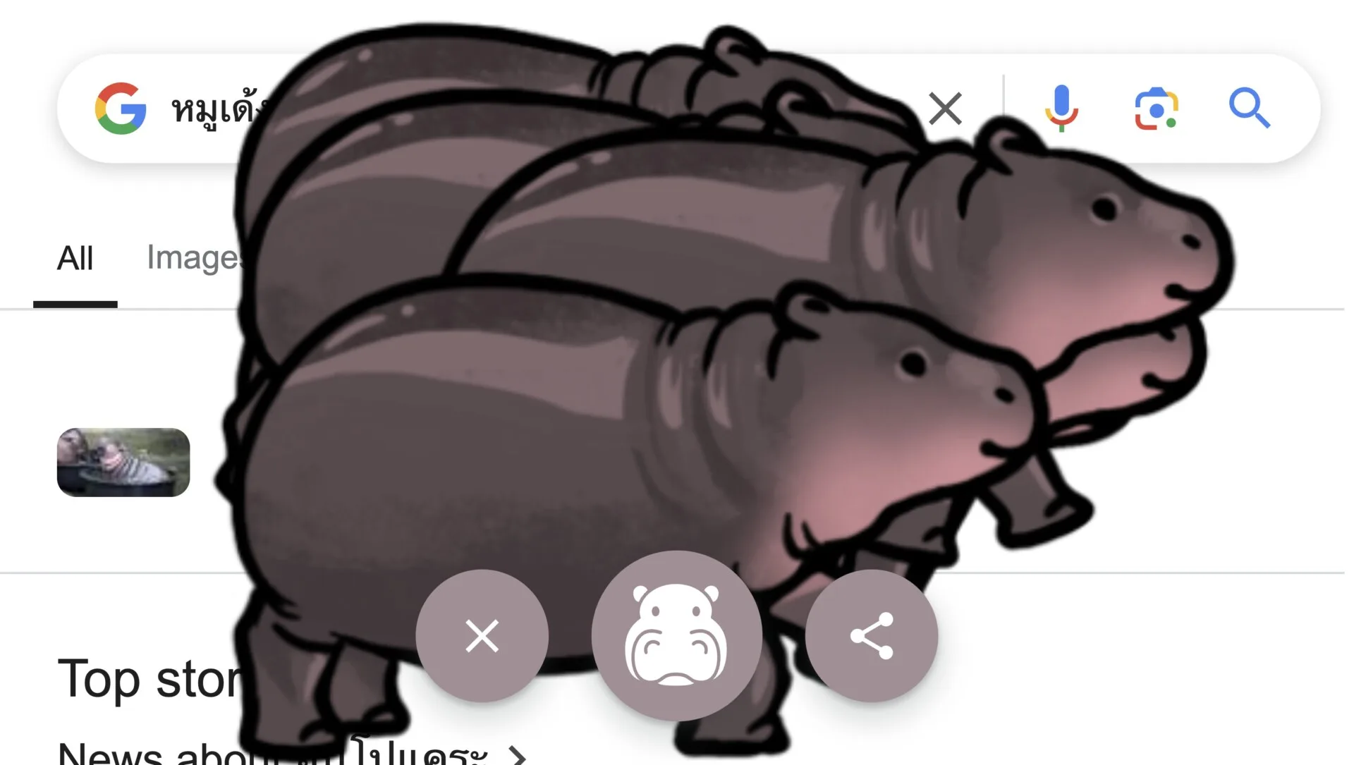 Google Doodle สร้างกองทัพหมูเด้ง