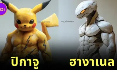 13 Pokemon Characters Mixed With MMA Fighter