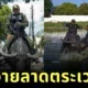 Brazillian military police ride a water buffalo