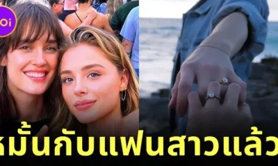 "โคลอี้ เกรซ มอเรตซ์ (Chloë Grace Moretz)" ประกาศหมั้นกับแฟนสาว "เคท แฮร์ริสสัน (Kate Harrison)" หลังคบหาดูใจกันมานาน 6 ปี