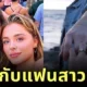 "โคลอี้ เกรซ มอเรตซ์ (Chloë Grace Moretz)" ประกาศหมั้นกับแฟนสาว "เคท แฮร์ริสสัน (Kate Harrison)" หลังคบหาดูใจกันมานาน 6 ปี