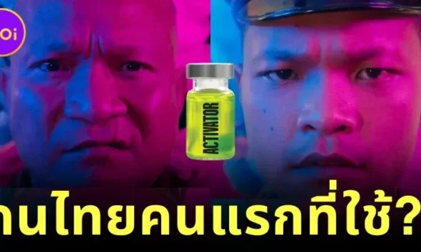 Mum and Mix The Substance Netflix Thailand