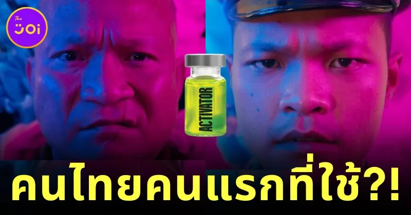 Mum and Mix The Substance Netflix Thailand