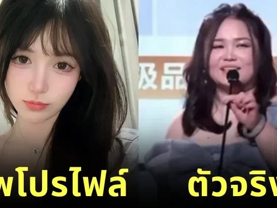 "โย่วฉง (You Chong)" สตรีมเมอร์สาวชื่อดังขึ้นรับรางวัลบนเวที "QQ Speed" แต่ทำแฟนคลับตกใจ เพราะตัวจริงไม่ตรงปก?!