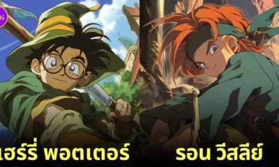 Harry potter แฮร์รี่ พอตเตอร์ Dragon Quest