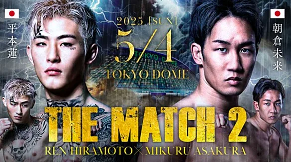 ไม่ปลื้ม! "เร็น ฮิราโมโตะ (Ren Hiramoto)" นักสู้ MMA ญี่ปุ่นชื่อดัง เรียกร้องให้ผู้จัดฯ เลิกใช้นางเอก AV มาเป็นริงเกิร์ล