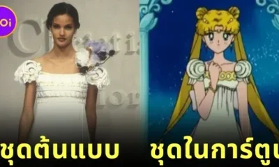 พาส่อง 6 ชุดแฟชั่นจากแบรนด์ดังที่ถูกใช้เป็นต้นแบบคอสตูมตัวละครในการ์ตูน "Sailor Moon"