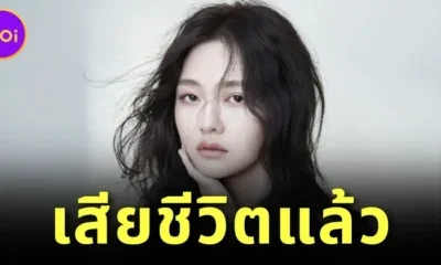 แฟนคลับแห่ไว้อาลัย "ต้าเอส" ผู้รับบท "ซานไช่" ในซีรีส์ "รักใสใส หัวใจ 4 ดวง" เวอร์ชั่นไต้หวัน หลังเสียชีวิตในวัย 48 ปี