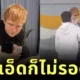 "เอ็ด ชีแรน (Ed Sheeran)" เซอร์ไพรส์เล่นดนตรีสดริมถนนที่อินเดีย แต่เจอตำรวจช็อตฟีลกลับด้วยการถอดปลั๊กออกซะงั้น?!