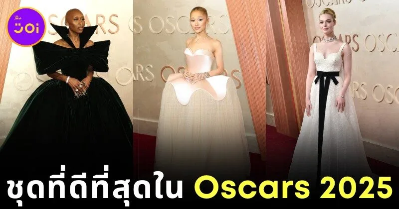 Best Dresses on Oscars 2025 Red Carpet