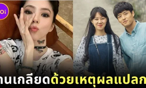 5 Korean Stars Have Hated By Fanclubs With Weird Reasons