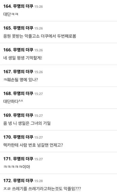 ทีมกฎหมาย "คิมซูฮยอน (Kim Soo-hyun)" เตรียมฟ้องชาวเน็ตทั่วโลกที่ปล่อยข้อมูลอันเป็นเท็จ ทำให้พระเอกชื่อดังเสื่อมเสีย