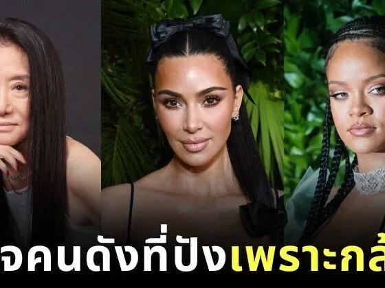 เผย 10 คนดังระดับโลกที่ประสบความสำเร็จด้านธุรกิจ แม้จะมีอุปสรรค แต่ถ้าลงมือทำก็ย่อมเป็นไปได้!