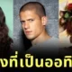 เผย 11 คนดังฮอลลีวูดที่เป็นโรคออทิสติก ที่คุณไม่เคยรู้มาก่อน!