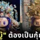 22Labubu22 Guifei version is coming Chinese people are rushing to dress up to look ten levels more expensive