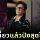 เผย 5 ศิลปิน K-POP ตัวท็อปที่มีผลงานโดดเด่นในปี 2025 โดย "Prestige"