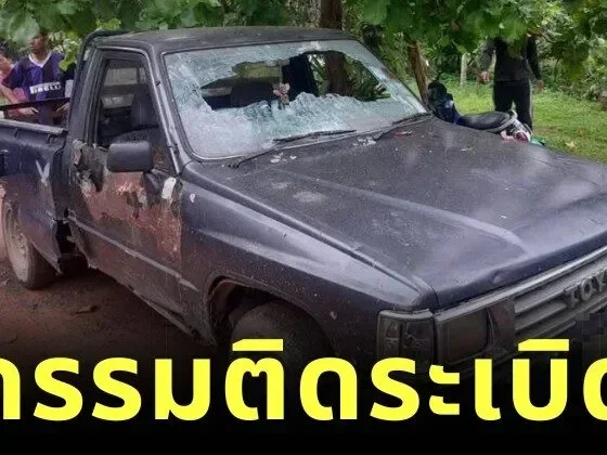 หนุ่มปาระเบิดใส่หน้าบ้านแฟน แต่ดันไม่ทำงาน เลยลงไปเก็บ เกิดบึ้มทำตัวเองดับ