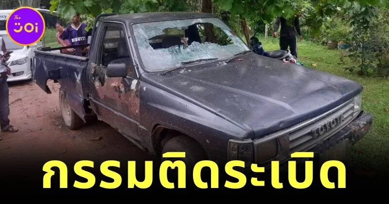 หนุ่มปาระเบิดใส่หน้าบ้านแฟน แต่ดันไม่ทำงาน เลยลงไปเก็บ เกิดบึ้มทำตัวเองดับ