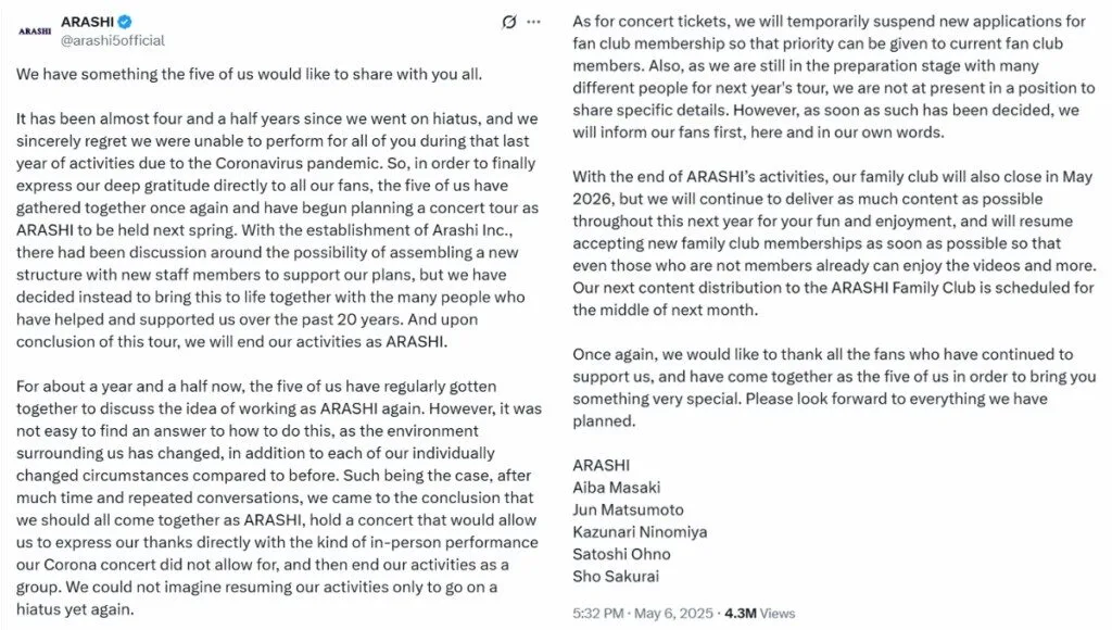 "อาราชิ (ARASHI)" บอยแบนด์ญี่ปุ่นระดับตำนาน ประกาศยุบวงอย่างเป็นทางการในปี 2026