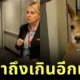 AI สร้างคลิปเจ้าของเถียงกับเจ้าหน้าที่สนามบิน หลังห้ามลูกจิ้งโจ้เข้าห้องโดยสาร ที่สมจริงมากจนเป็นไวรัลกว่า 10 ล้านวิว!