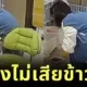 สาวเผยคลิปน้องแมวช่วยผลักเก้าอี้ให้เธอนั่ง ตอบกลับคนชอบถามว่า "ใครจะดูแลตอนแก่?"