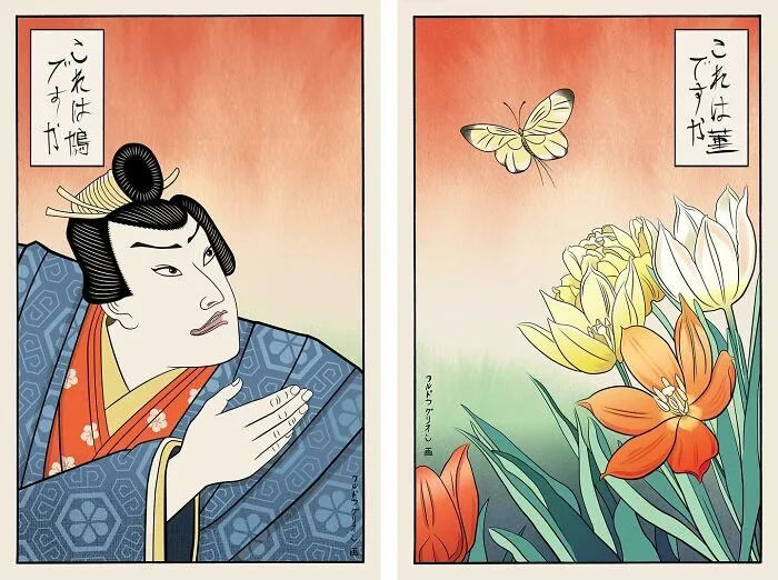 พาส่อง 15 มีมดังบนโลกออนไลน์ในสไตล์ภาพวาดสมัยเอโดะ โดย AI