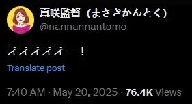 "คุเรอะ ฮาซูมิ (Kurea Hasumi)" คัมแบ็ควงการ JAV! การกลับมาของตำนานที่แฟน ๆ เฝ้ารอ