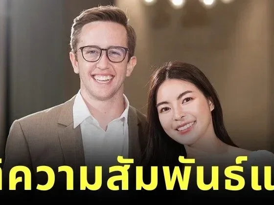"My Mate Nate" ประกาศยุติความสัมพันธ์กับ "เอวา" ด้วยความเข้าใจ แต่ไม่ขอเปิดเผยสาเหตุที่เลิกรา