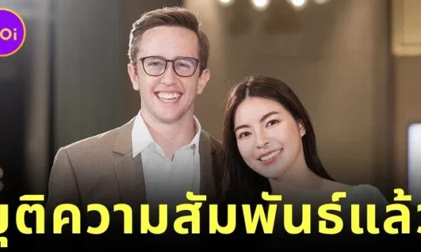 "My Mate Nate" ประกาศยุติความสัมพันธ์กับ "เอวา" ด้วยความเข้าใจ แต่ไม่ขอเปิดเผยสาเหตุที่เลิกรา