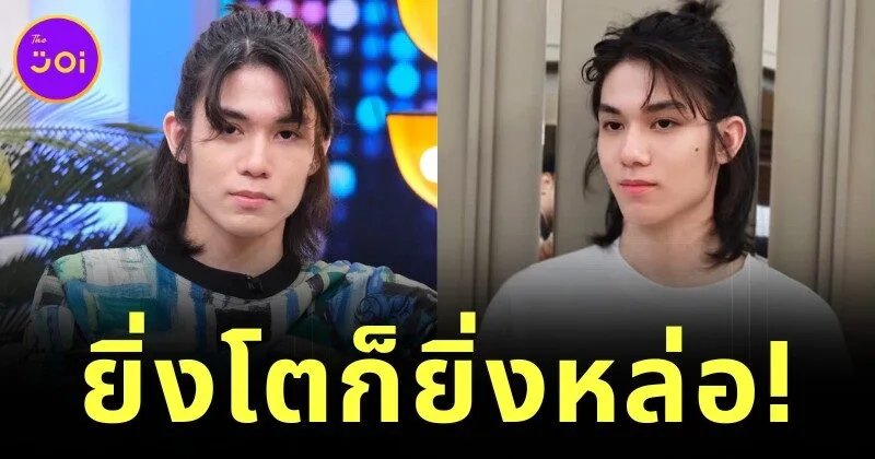 พาส่องภาพปัจจุบันของ "น้องปาแปง" ลูกชายสุดหล่อของ "นุ๊ก สุทธิดา" ที่ยิ่งโตก็ยิ่งหล่อ