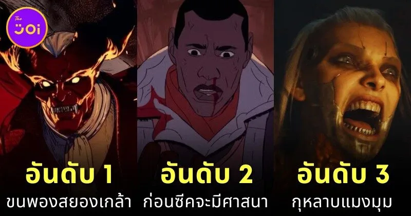 Ranked Best Love Death and Robots season 4