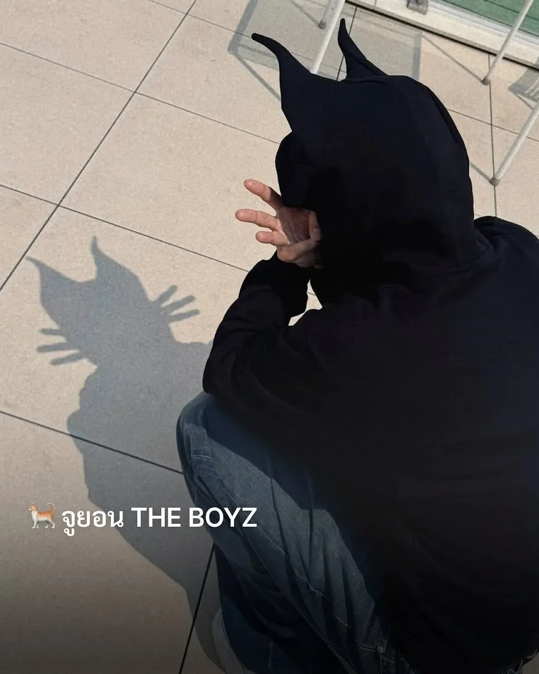 เกาหลีใต้ฮิตโพสต์ท่า "เงาแมว (Cat Shadow Trend)" เทรนด์ใหม่สุดคิ้วต์ที่กำลังครองใจโลกโซเชียล