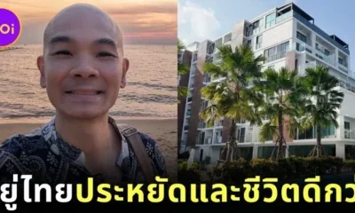 Singaporean man travel back and forth Thailand Singapore Has better life