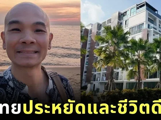 Singaporean man travel back and forth Thailand Singapore Has better life
