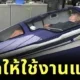 สวิตเซอร์แลนด์อนุมัติการใช้แคปซูลการุณยฆาต "ซาร์โค (Sarco)" อย่างเป็นทางการ!