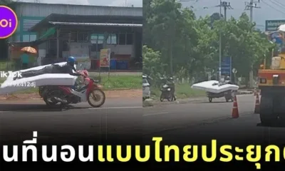 คลิป หนุ่มไทยขี่จักรยานยนต์พ่วงข้างขนที่นอน 2