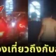 Thai teenagers hit Indian tourists on the back with a cane for walking on the road blocking traffic