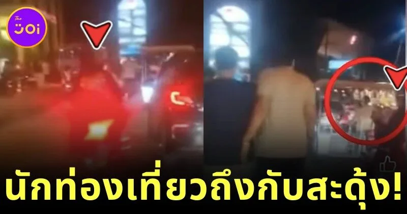 Thai teenagers hit Indian tourists on the back with a cane for walking on the road blocking traffic